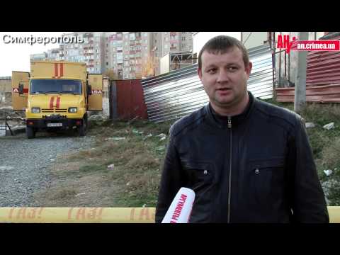 В Симферополе тысячи домов остались без газа