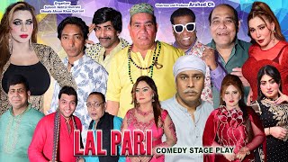 Lal Parifull Drama Nasir Chinioti Khushbo Agha Majid Saimakhan Amanatchan Saleemalbela Sajjanabbas