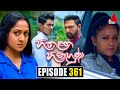 Hitha Langa Hinahuna Episode 361