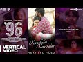 96 | Kaathalae Kaathalae Vertical Video | Vijay Sethupathi, Trisha | Govind Vasantha | C. Prem Kumar