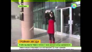 Видео Над Китаем взошли три солнца от Тайны Мира, Чифын, Китай