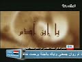 Mishary Rashid Alafasy - Hadith Qudsi