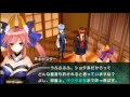 Fate/Extra CCC Caster(齋藤千和) VS 安徒森(子安武人) (對話only)