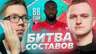 Видео БИТВА СОСТАВОВ vs FORLAN - БАКАЙОКО 88 | FUT BIRTHDAY FIFA 20 от JetFIFA, Жет, Бельгия