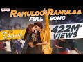 #AlaVaikunthapurramuloo - Ramuloo Ramulaa Full Song || Allu Arjun || Trivikram | Thaman S |#AA19
