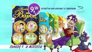 Bajke Kolekcija