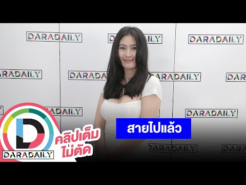 “อีฟ แม็กซิม” ลั่นสายไปแล้ว หลัง “กานต์” เมีย “เสก” เอ่ยปากขอโทษตอนขึ้นศาล