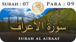 7 Surah Al Aaraaf  | Para 9 | Visual Quran With Urdu Translation