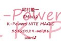 河村隆一(20120129)FM802 K-pNM