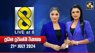  Live at 8  - 2024.07.21