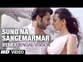 Suno Na Sangemarmar Remix (Bengali Version) | Youngistaan | Jackky Bhagnani, Neha Sharma