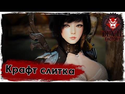 Как сделать слиток железа в black desert Как сделать слиток железа в black desert
