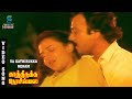 Va Kathirukka Neramillai Video Song - Kathirukka Neramillai | Karthik, Khushbu, S.P.B, S.Janaki
