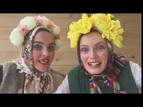 Сценка поздравления от русских бабок Сценка поздравления от русских бабок