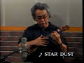 Star Dust By Herb Ohta San played with Ukulele