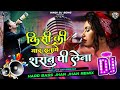 Kisi Ki Yaad Sataye Sharaab Pee Lena Dj Remix Song | Hindi Love Sad Song | Nasha | Kumar Sanu