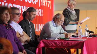 Видео Объединяющий съезд гр. СССР г. Краснодар, ул. Пирогова 12. 3(10) от живой человек Егорыч, улица Пирогова, Краснодар, Россия