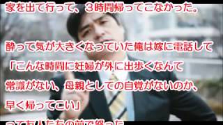 友人を呼んで宅飲みしてる時に、ふざけて尻に火を点けようとしたら嫁が家を出た。3時間後に戻ってきたので「妊婦が出歩くなんて非常識」と友人の前で叱り飛ばした結果