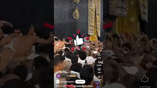 Mashallah Anta