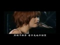 大塚愛2008台北演唱會-星象儀中文版