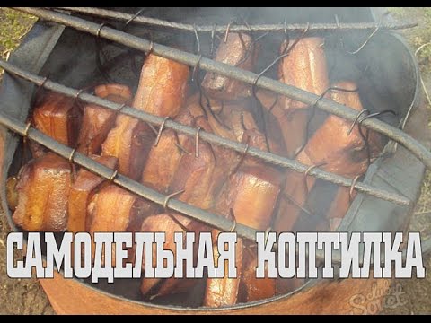 Простая коптильня для мяса Простая коптильня для мяса