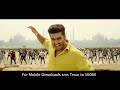 full song