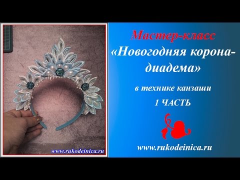 Ушки на ободке из кружева Ушки на ободке из кружева
