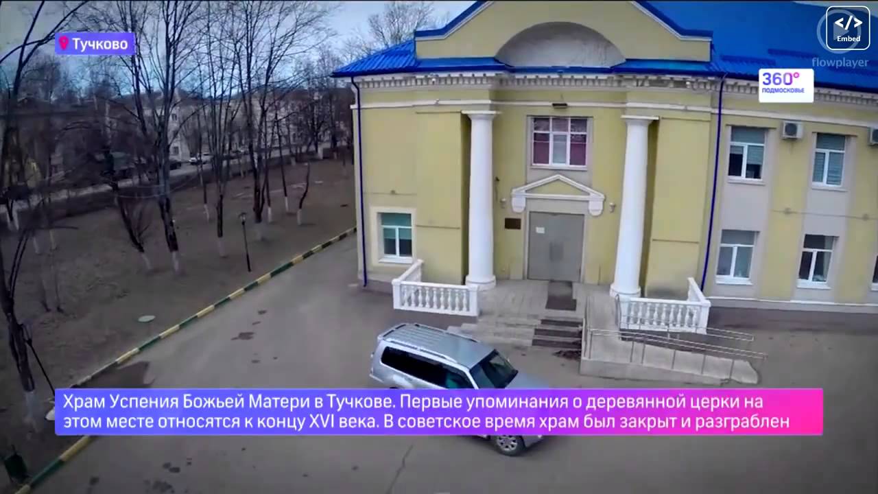 Проститутка Одинцовский Район Тучковский Поселок