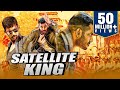 Satellite King New South Indian Movies Dubbed in Hindi 2019 Full | Vishal, Samantha, Robo Shankar