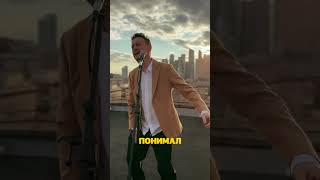 Стас Ярушин И Музloft Band - День Без Тебя🔥