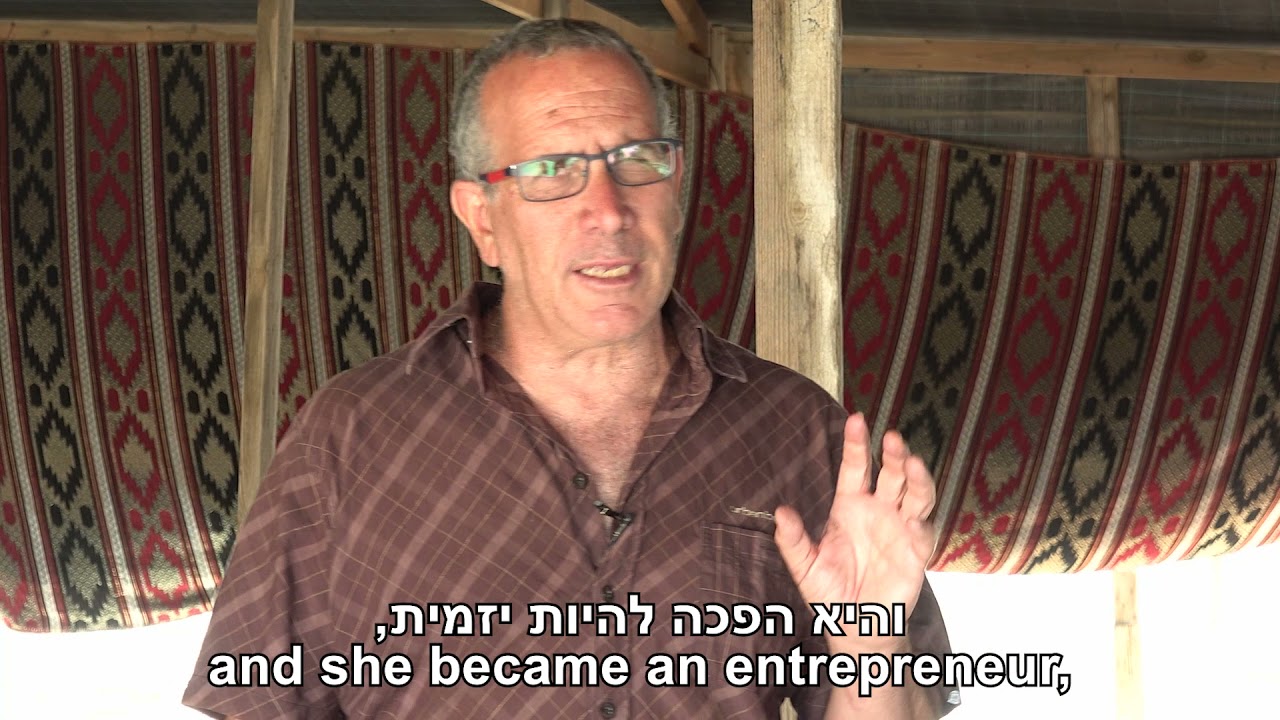 האוהל של סלימה אל-סגאיירה -תיירות עתיד במידבר