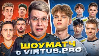 Шоуматч Saints Media Vs. Virtus.pro В Standoff 2