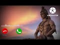 lord Shiva ringtone|shiva ringtone|trending ringtone|new2022 ringtone|Tamil ringtones|hindi ringtone