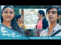 Mandaram Kathawe Episode 41