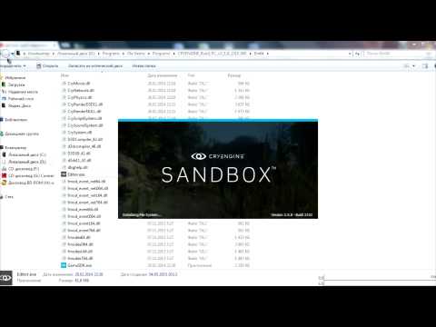 Cryengine 3 как создать интерфейс