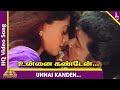 Unnai Kanden Video Song | Pudhumai Pithan Tamil Movie Songs | Parthiban | Priya Raman | Deva