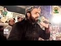 DIL KARDA ALLAH ALLAH HU - LIVE IN MEHFIL QARI SHAHID MEHMOOD QADRI - OFFICIAL HD VIDEO