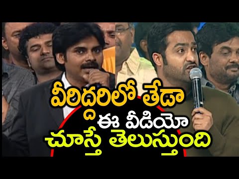 Pawan Kalyan Vs Jr Ntr Difference Between Pawan Kalyan Jr Pawan Kalyan Vs Jr Ntr Difference Between Pawan Kalyan Jr