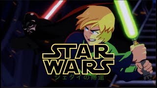 Star Wars - Anime Opening 3 (Return of the Jedi Arc) | \