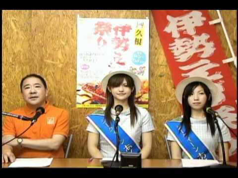 鹿児島 開聞岳を望む旅館|活づくりと海の宿 いせ …