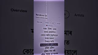 Xorotore Eti Xemeka Rati Zubeen Garg Whatsapp Status