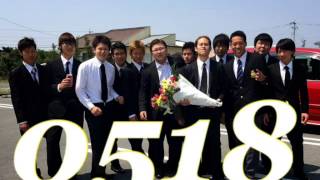 0518/s.o.u