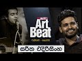 Art Beat - Saritha Edirisinghe