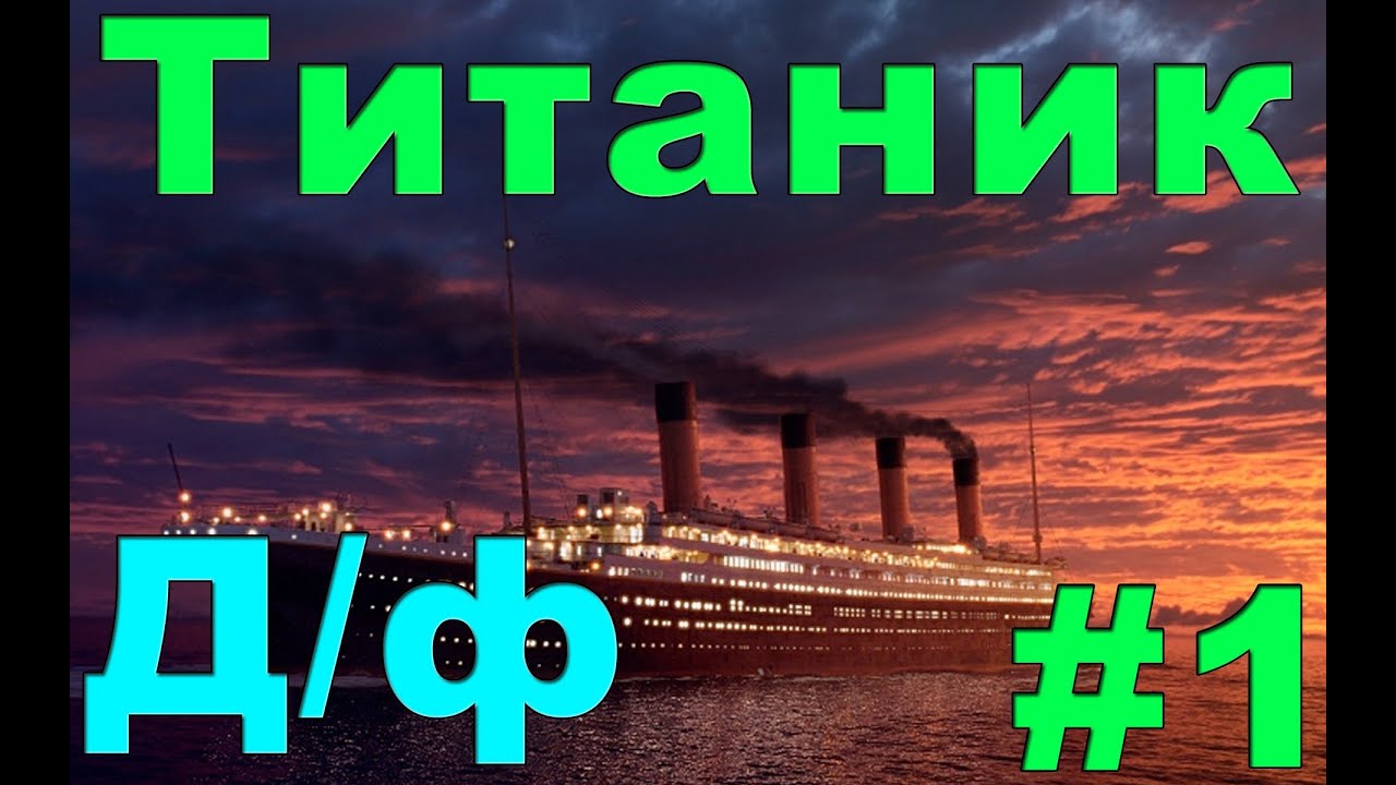 документальный фильм паразитах в человеке документальный фильм паразитах в человеке