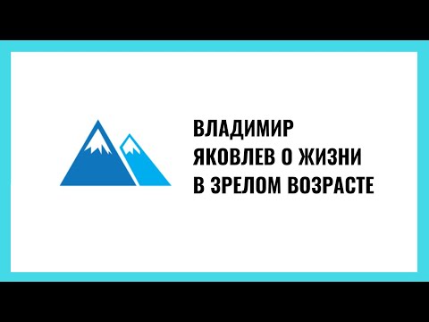 Владимир Яковлев Правила Счастья,Бесплатно