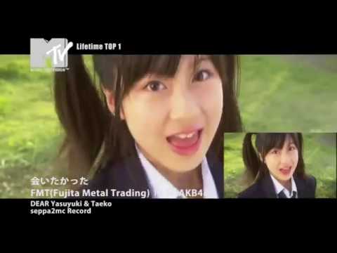 FMT10 ft． AKB48　『会いたかった』　大阪結婚式余興　by seppa2mc