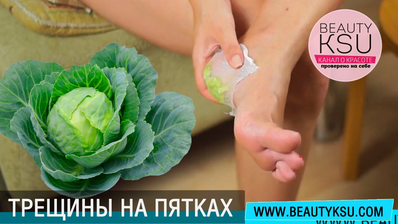 Чем быстро размягчить пятки в домашних условиях Чем быстро размягчить пятки в домашних условиях