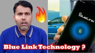 இந்த Hyundai VENUE காரில் Blue Link Technology இருக்காமே - அது என்ன தெரியுமா?🔥