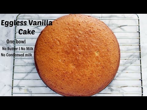 VIDEO : एग्ग्लेस वैनिला केक | one bowl eggless vanilla cake without condensed milk, no butter and no milk - एग्ग्लेस वैनिला केक or one bowl eggless vanillaएग्ग्लेस वैनिला केक or one bowl eggless vanillacakeis madeएग्ग्लेस वैनिला केक or on ...