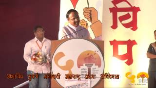 Inaugural Ceremony Of 50Th State Conference Of Abvp Maharashtra Shri Manohar Parrikar